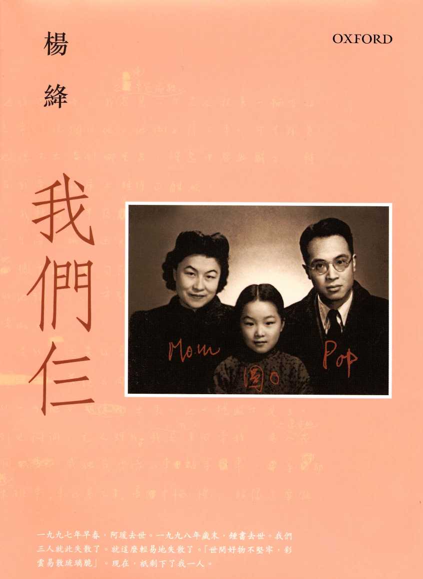 四版之三.jpg