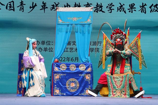 少年组集体剧目展示项目《斩经堂》--绍兴艺术学校.jpg 少年组集体剧目展示项目《斩经堂》--绍兴艺术学校.jpg