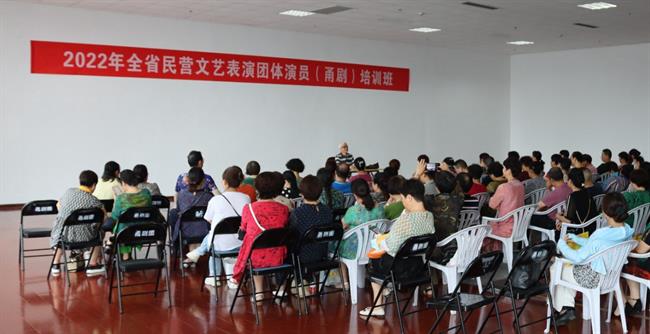 2022年全省民营文艺表演团体演员（甬剧）培训班，专题讲座.jpg