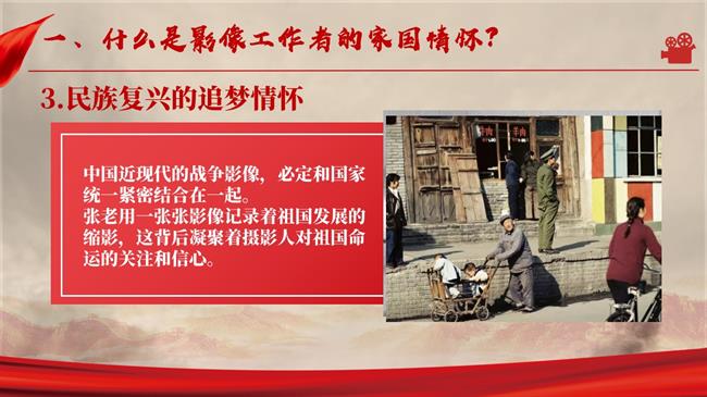 幻灯片17.jpg