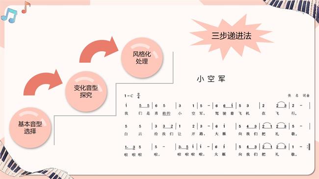 幻灯片2.jpg