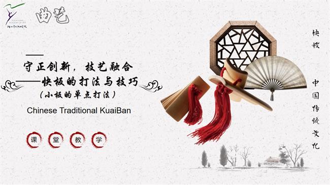幻灯片1.jpg