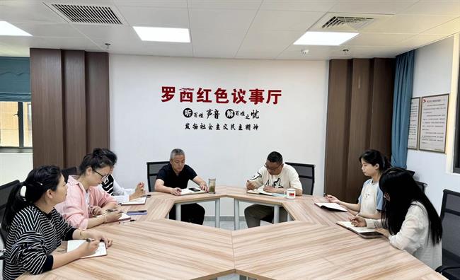 温州罗西社区工作文化工作推进会.jpg
