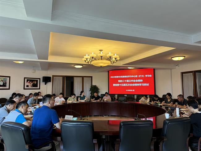 微信图片_20240912163018.jpg