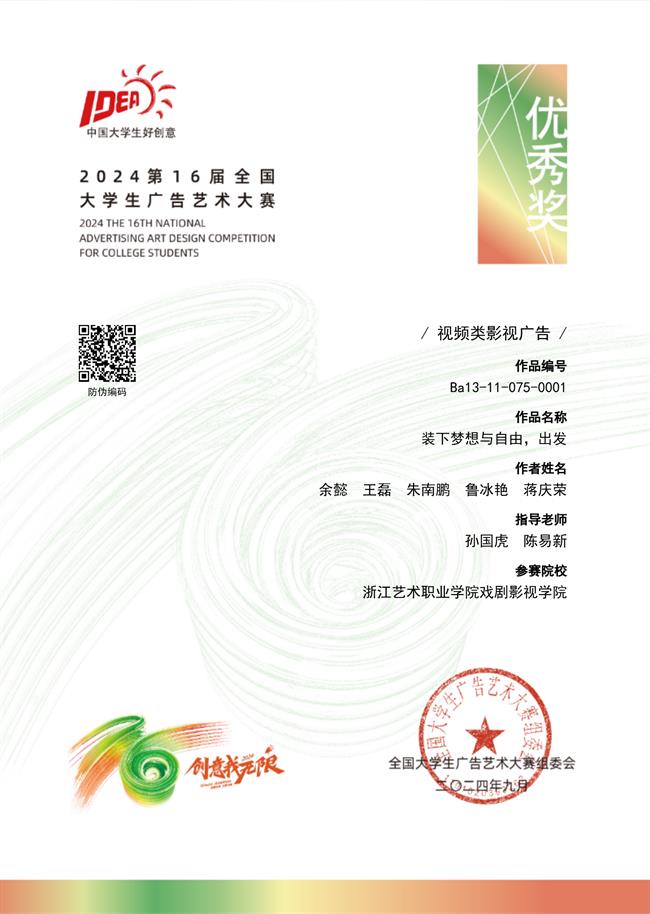 微信图片_20240920091735.png