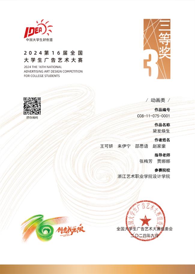微信图片_20240920091743.png