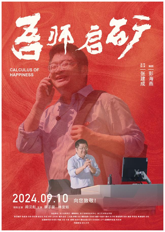 微信图片_20240920093849.jpg