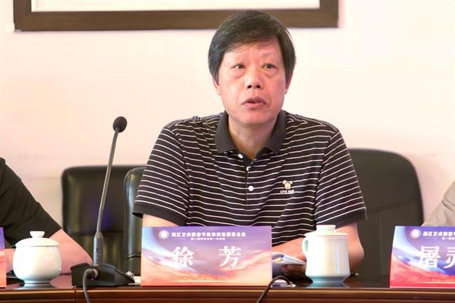 徐芳主持会议.jpg
